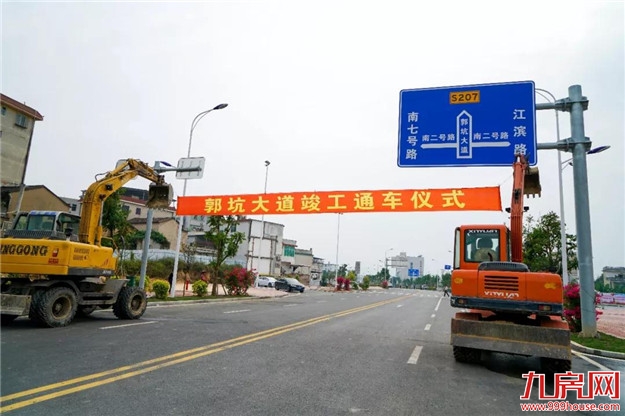 今天上午,龙文又一大波项目集体开竣工,29个项目,总投资超139.3亿元!——九房网 今天上午,龙文又一大波项目集体开竣工,29个项目,总投资超139.3亿元!——九房网