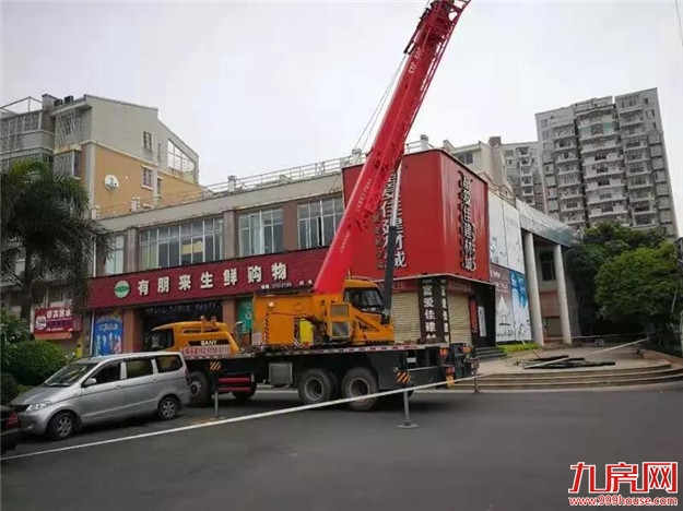 龙文:管住苗头堵住违建——九房网 龙文:管住苗头堵住违建——九房网