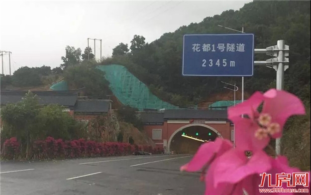 最新消息!今天,九龙岭隧道试通车!——九房网 最新消息!今天,九龙岭隧道试通车!——九房网