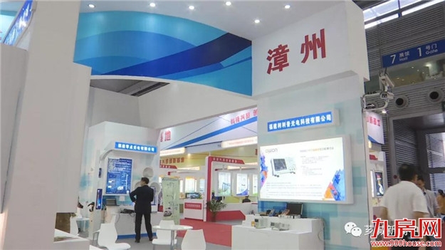 芗城区领导参观高交会芗城企业——九房网 芗城区领导参观高交会芗城企业——九房网