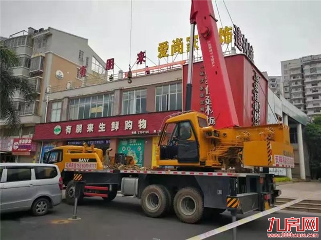 龙文:管住苗头堵住违建——九房网 龙文:管住苗头堵住违建——九房网