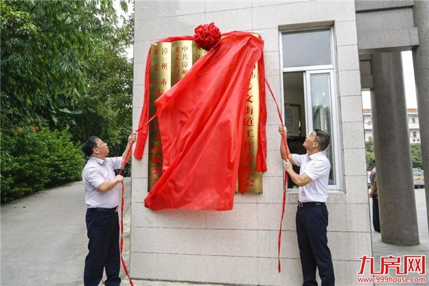 今天上午,龙文又一大波项目集体开竣工,29个项目,总投资超139.3亿元!——九房网 今天上午,龙文又一大波项目集体开竣工,29个项目,总投资超139.3亿元!——九房网