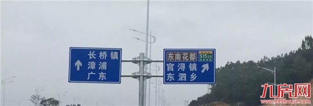 最新消息!今天,九龙岭隧道试通车!——九房网 最新消息!今天,九龙岭隧道试通车!——九房网