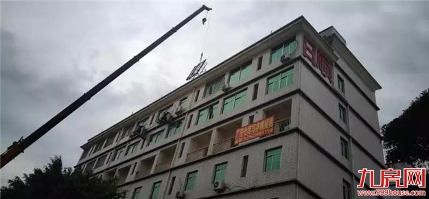 龙文:管住苗头堵住违建——九房网 龙文:管住苗头堵住违建——九房网