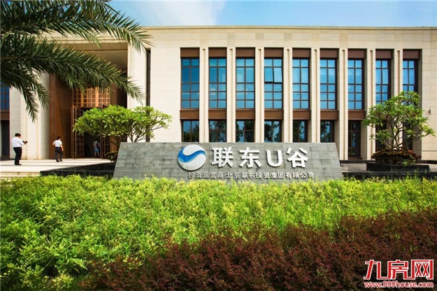 今天下午,龙文六个项目签约落户,总投资2.25亿元!——九房网 今天下午,龙文六个项目签约落户,总投资2.25亿元!——九房网