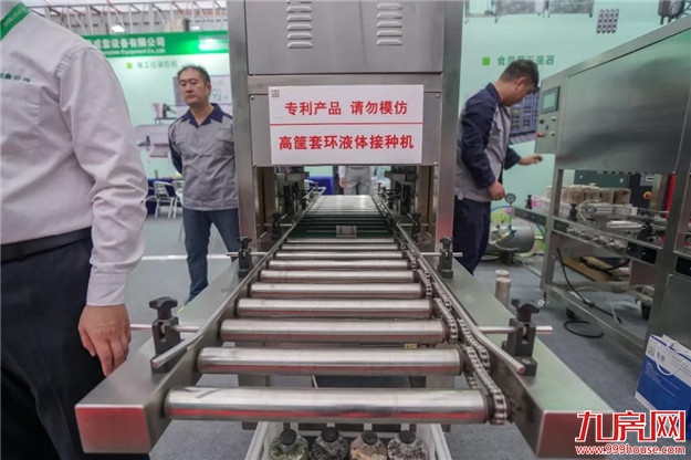 这个亚州乃至世界业界影响和规摸最大的行业盛会今天在龙文启幕，趁着周末赶紧去看看——九房网