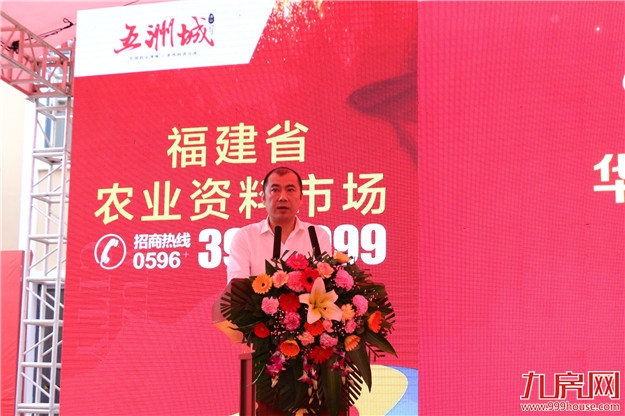 【农机盛事】2018福建漳州“乡村振兴与农业机械化” 农业机械展销会在漳州五洲城盛大启幕——九房网 【农机盛事】2018福建漳州“乡村振兴与农业机械化” 农业机械展销会在漳州五洲城盛大启幕——九房网