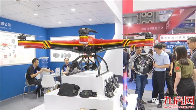 芗城区领导参观高交会芗城企业——九房网 芗城区领导参观高交会芗城企业——九房网