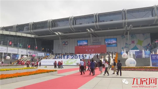 芗城区领导参观高交会芗城企业——九房网 芗城区领导参观高交会芗城企业——九房网