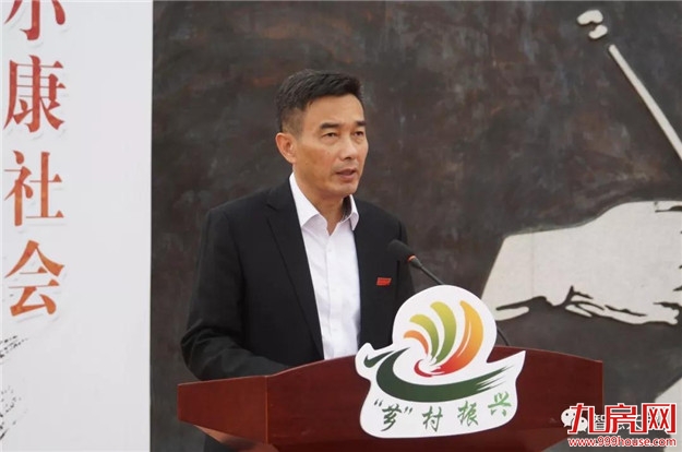 【乡村振兴】漳州市首个乡村振兴讲习所在天宝镇授牌成立——九房网