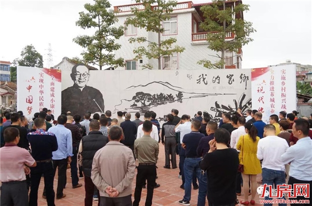 【乡村振兴】漳州市首个乡村振兴讲习所在天宝镇授牌成立——九房网