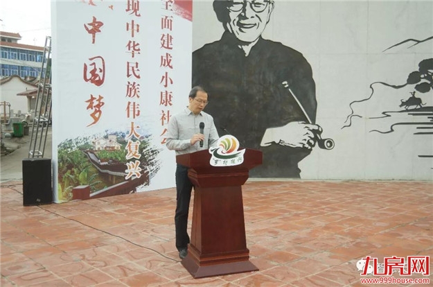 【乡村振兴】漳州市首个乡村振兴讲习所在天宝镇授牌成立——九房网