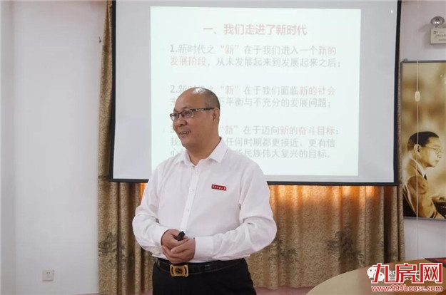 【乡村振兴】漳州市首个乡村振兴讲习所在天宝镇授牌成立——九房网