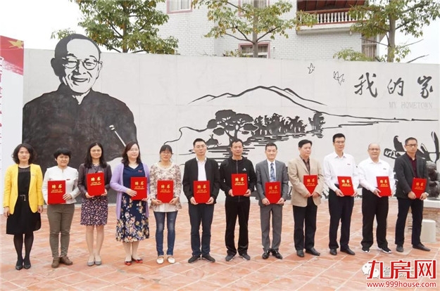 【乡村振兴】漳州市首个乡村振兴讲习所在天宝镇授牌成立——九房网