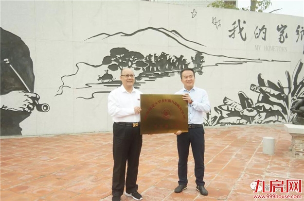 【乡村振兴】漳州市首个乡村振兴讲习所在天宝镇授牌成立——九房网