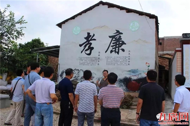 推进乡村治理,漳州这么做——九房网 推进乡村治理,漳州这么做——九房网