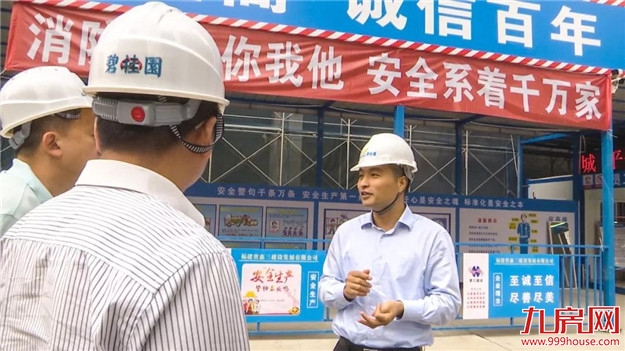 龙文区长胡栋良调研万嘉世贸广场重组复工工作——九房网