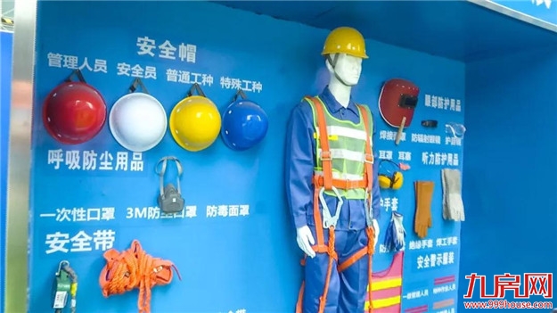 龙文区长胡栋良调研万嘉世贸广场重组复工工作——九房网