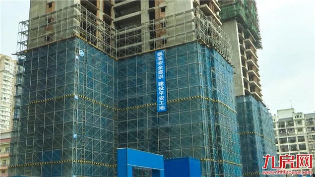 龙文区长胡栋良调研万嘉世贸广场重组复工工作——九房网