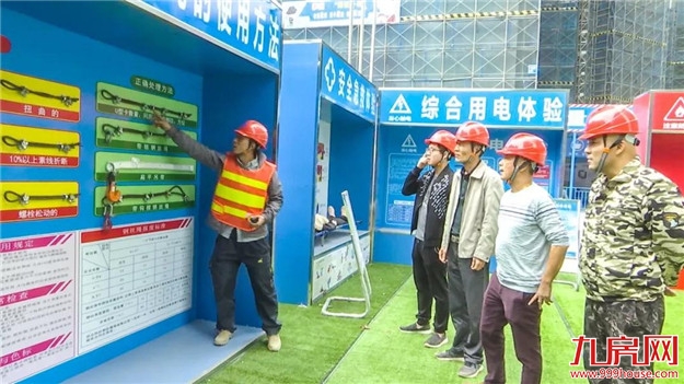 龙文区长胡栋良调研万嘉世贸广场重组复工工作——九房网