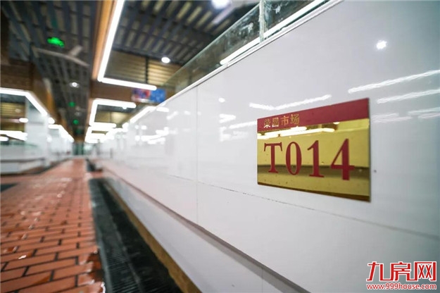 预计本月底正式投用！来看看改造提升后的荣昌市场——九房网