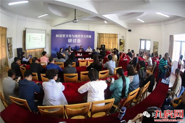 “行进中国·海外华文媒体漳州行”启动仪式在林语堂纪念馆举行——九房网 “行进中国·海外华文媒体漳州行”启动仪式在林语堂纪念馆举行——九房网