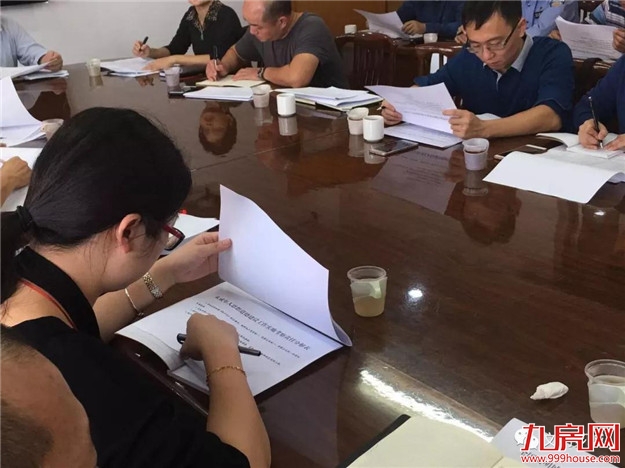 芗城区召开创建全国文明城市推进会——九房网