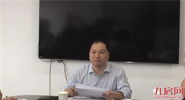 芗城区召开创建全国文明城市推进会——九房网