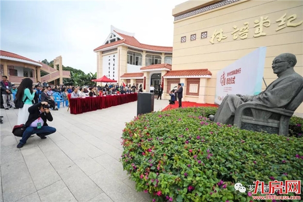 “行进中国·海外华文媒体漳州行”启动仪式在林语堂纪念馆举行——九房网 “行进中国·海外华文媒体漳州行”启动仪式在林语堂纪念馆举行——九房网