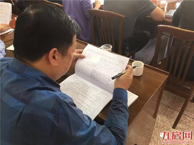 芗城区召开创建全国文明城市推进会——九房网