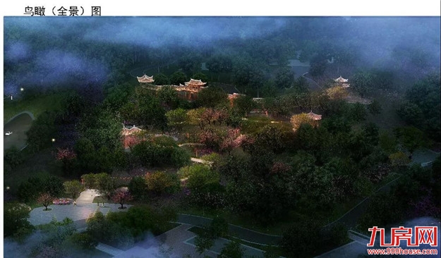 快来看看 | 漳州要建“丹霞驿”！——九房网