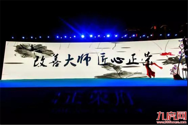 万人空巷 | 西湖·正荣府发布盛典荣献漳州——九房网 万人空巷 | 西湖·正荣府发布盛典荣献漳州——九房网