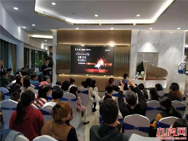 天籁之音,奏响名门|大唐名门印象钢琴音乐会优雅落幕!——九房网 天籁之音,奏响名门|大唐名门印象钢琴音乐会优雅落幕!——九房网