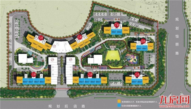 来啦！龙文“安得广”明早9:00开始摇号！这些事项您一定要了解....——九房网