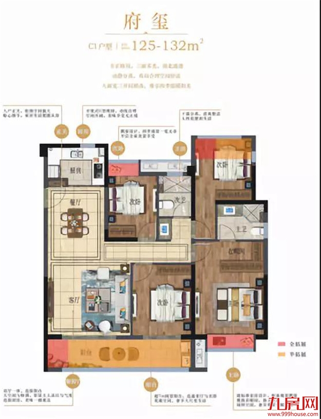 万人空巷 | 西湖·正荣府发布盛典荣献漳州——九房网 万人空巷 | 西湖·正荣府发布盛典荣献漳州——九房网