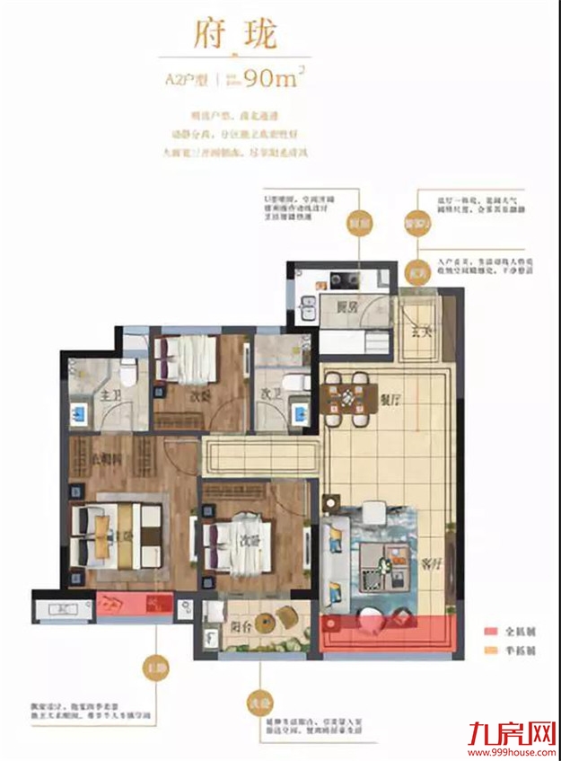 万人空巷 | 西湖·正荣府发布盛典荣献漳州——九房网 万人空巷 | 西湖·正荣府发布盛典荣献漳州——九房网