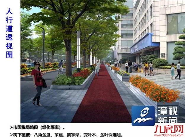 独家探班 | 水仙大街:改造转入北半幅,将设休闲绿道——九房网 独家探班 | 水仙大街:改造转入北半幅,将设休闲绿道——九房网