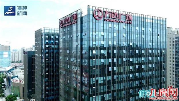 俯瞰漳州谁最美 · 这里是龙文——九房网 俯瞰漳州谁最美 · 这里是龙文——九房网