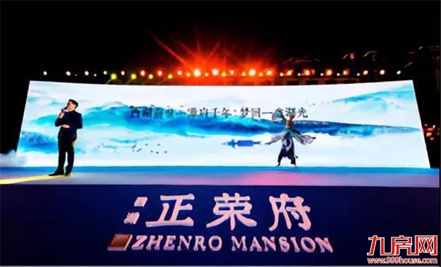 万人空巷 | 西湖·正荣府发布盛典荣献漳州——九房网 万人空巷 | 西湖·正荣府发布盛典荣献漳州——九房网
