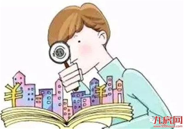 我市不动产抵押登记 | 实现“不见面全程网办”——九房网 我市不动产抵押登记 | 实现“不见面全程网办”——九房网