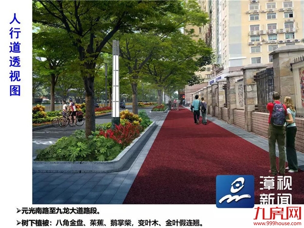 独家探班 | 水仙大街:改造转入北半幅,将设休闲绿道——九房网 独家探班 | 水仙大街:改造转入北半幅,将设休闲绿道——九房网