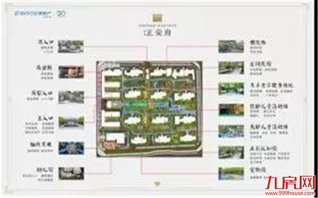 万人空巷 | 西湖·正荣府发布盛典荣献漳州——九房网 万人空巷 | 西湖·正荣府发布盛典荣献漳州——九房网