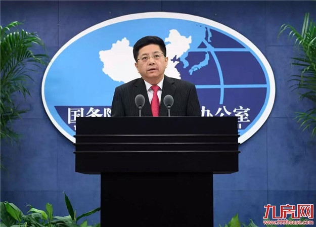 台湾地区“九合一”选举结果揭晓，国台办表态——九房网