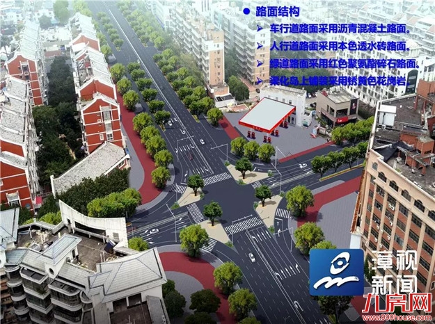 独家探班 | 水仙大街:改造转入北半幅,将设休闲绿道——九房网 独家探班 | 水仙大街:改造转入北半幅,将设休闲绿道——九房网