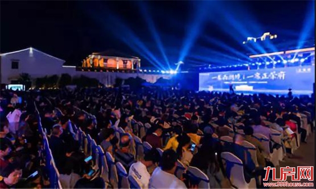 万人空巷 | 西湖·正荣府发布盛典荣献漳州——九房网 万人空巷 | 西湖·正荣府发布盛典荣献漳州——九房网