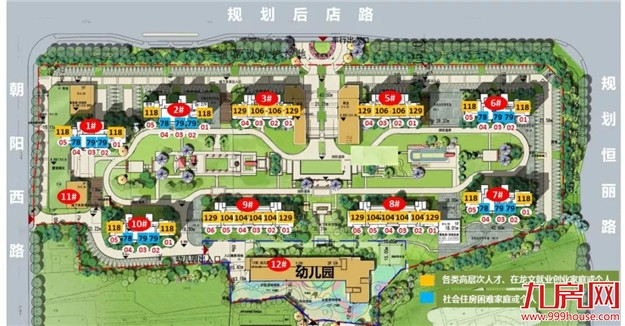 来啦！龙文“安得广”明早9:00开始摇号！这些事项您一定要了解....——九房网