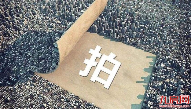 楼市风向标!两年内最大土拍潮来袭!漳州市场能否触底反弹?——九房网 楼市风向标!两年内最大土拍潮来袭!漳州市场能否触底反弹?——九房网