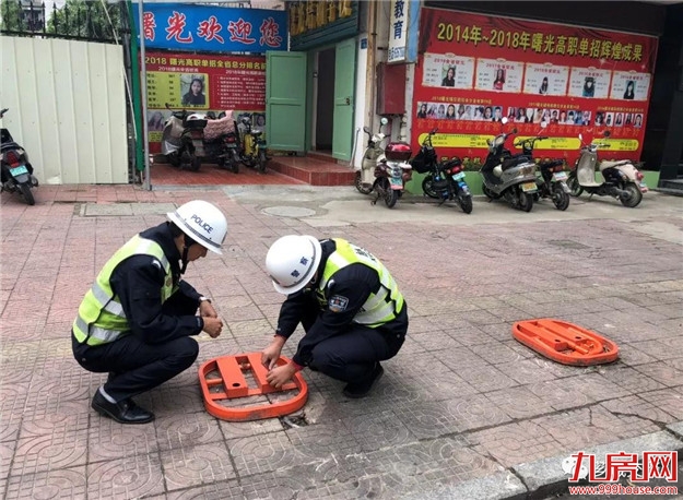 【助力创城】停车位成“私人定制”？芗城这些商家被群众举报了！——九房网