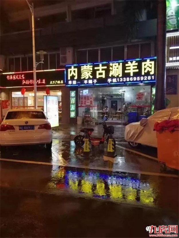 【助力创城】停车位成“私人定制”？芗城这些商家被群众举报了！——九房网