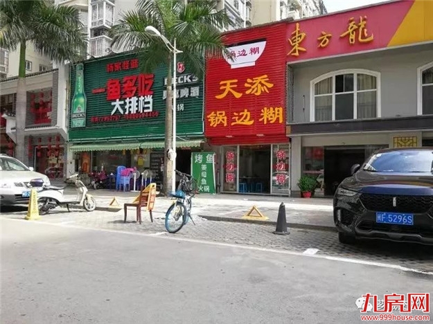 【助力创城】停车位成“私人定制”？芗城这些商家被群众举报了！——九房网